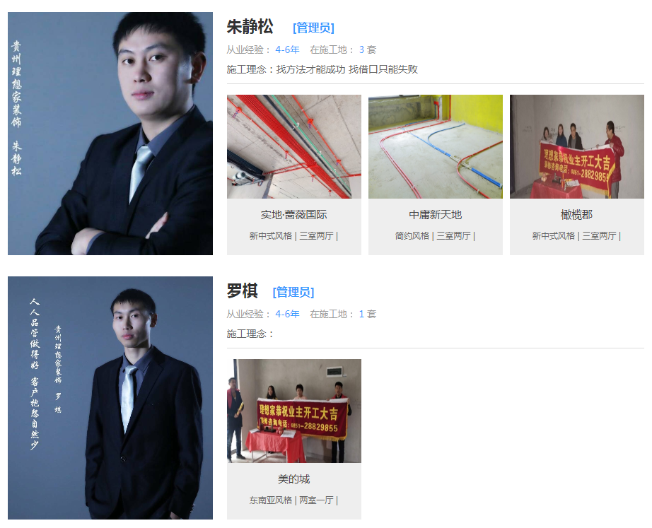 【圣城华府 ▪ 紫郡】工地365bet体育在线投_365bet.com_365提款失败怎么办方案日记!