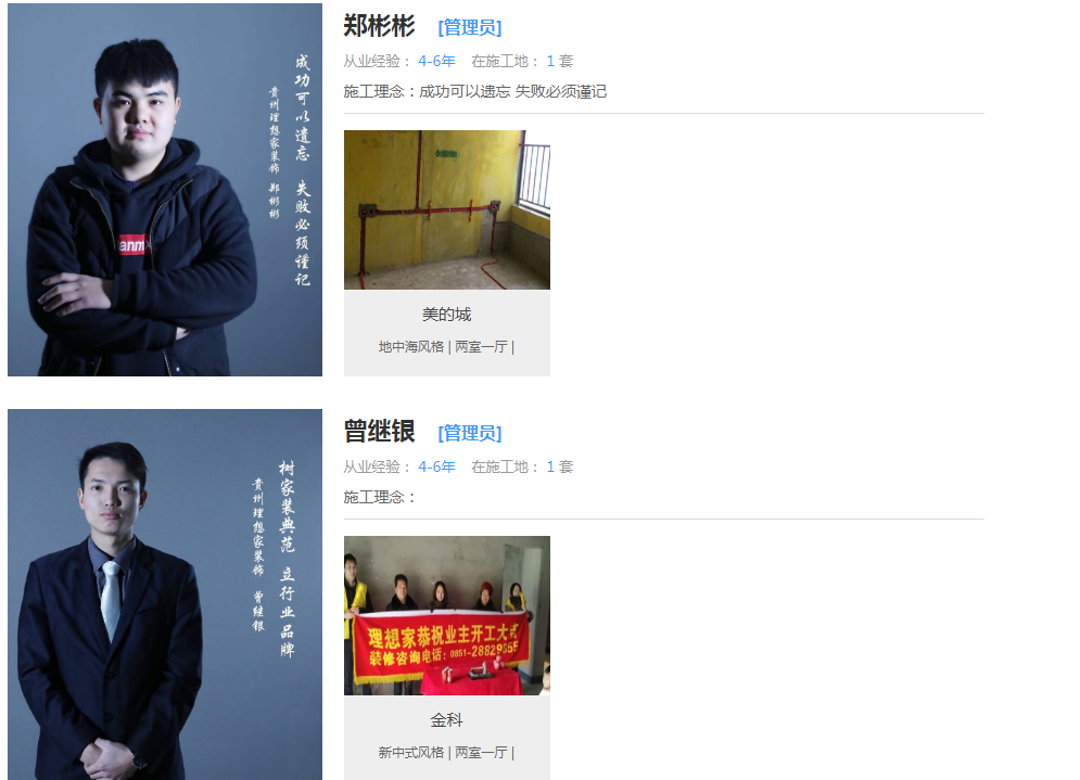 【圣城华府 ▪ 紫郡】工地365bet体育在线投_365bet.com_365提款失败怎么办方案日记!