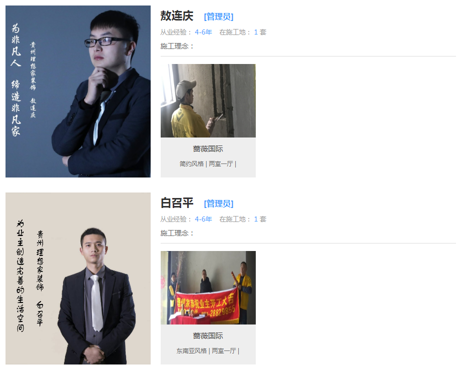 【圣城华府 ▪ 紫郡】工地365bet体育在线投_365bet.com_365提款失败怎么办方案日记!