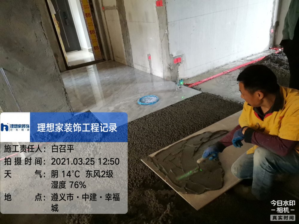 理想家装饰▕ 【幸福城】泥工施工中