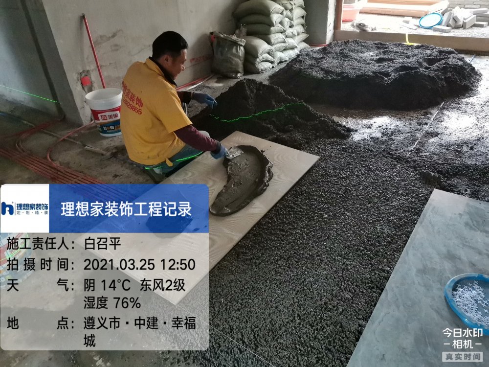 理想家装饰▕ 【幸福城】泥工施工中