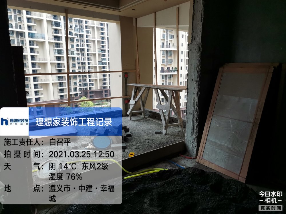 理想家装饰▕ 【幸福城】泥工施工中