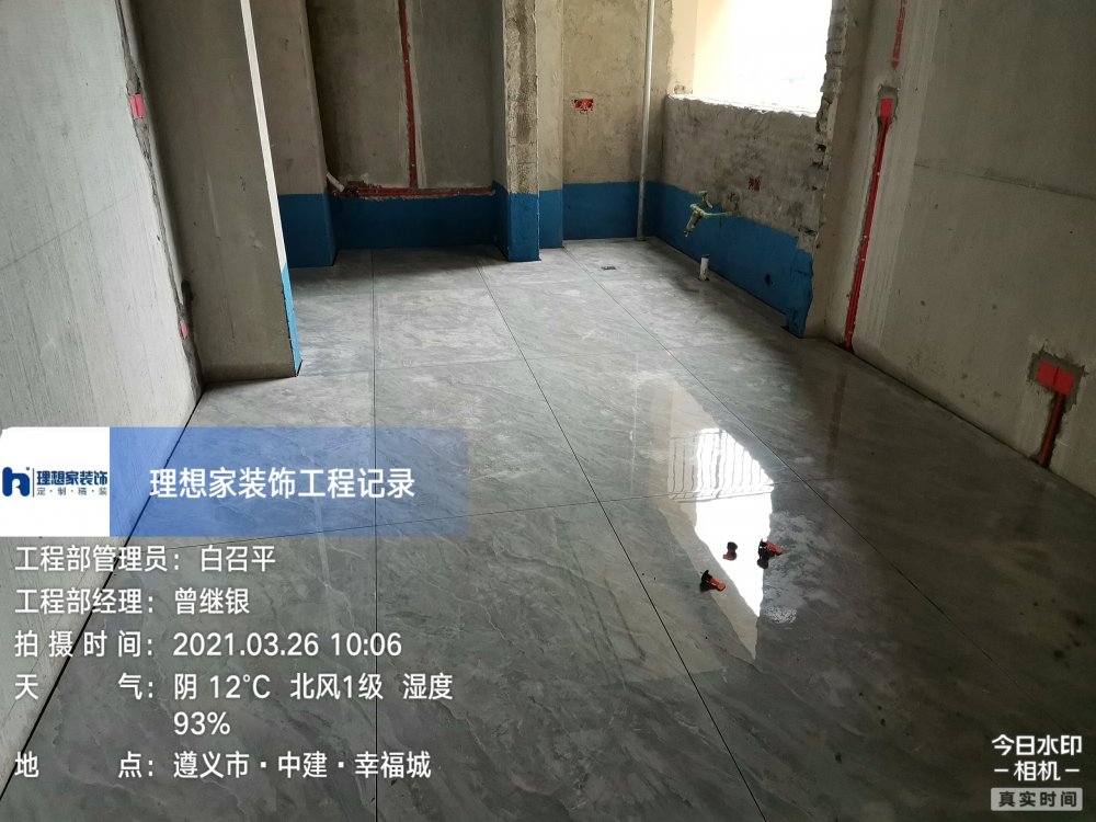 理想家装饰▕ 【幸福城】泥工施工中