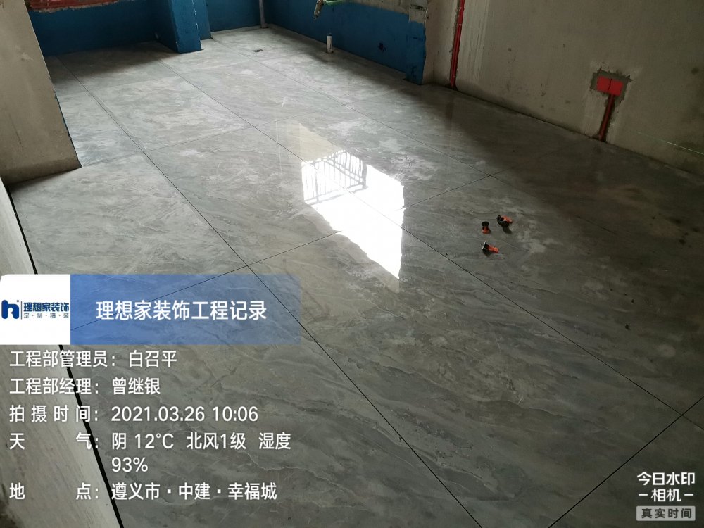 理想家装饰▕ 【幸福城】泥工施工中