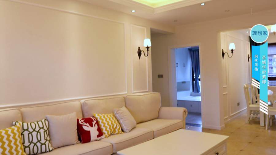 紫郡现代风格实景赏析